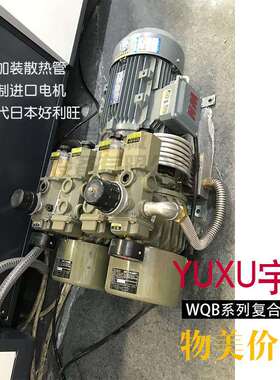 WQB120-P-VB-03替代orion真空泵CBX62-P-VB-03秋山对开机无油气泵