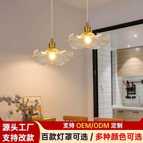 日式复古铜本色玻璃琥珀花朵单头小吊灯吧台餐厅卧室床头吊线壁灯
