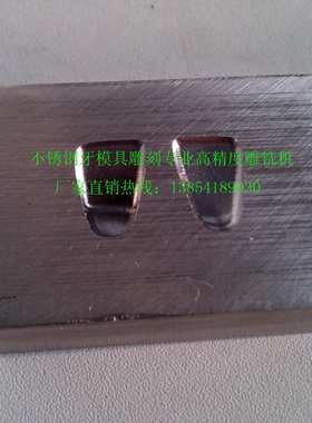 压花钢印型雕模具铣辊模型机雕刻金属 科工铣 雕刻机