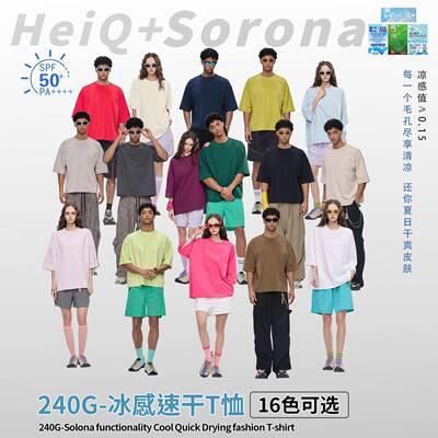 Yito Women Dirty Washed Oversized Shirt Sleeve Casual Tee