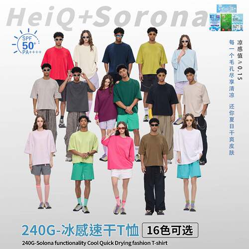 Yito Women Dirty Washed Oversized Shirt Sleeve Casual Tee