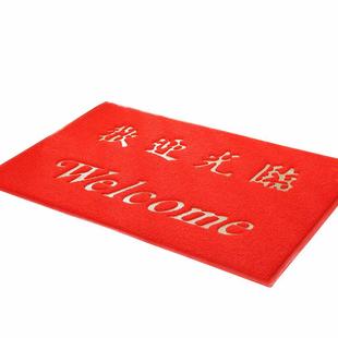欢迎光临门垫加厚出入平安地毯塑料防滑地垫进门餐厅迎宾商用脚垫