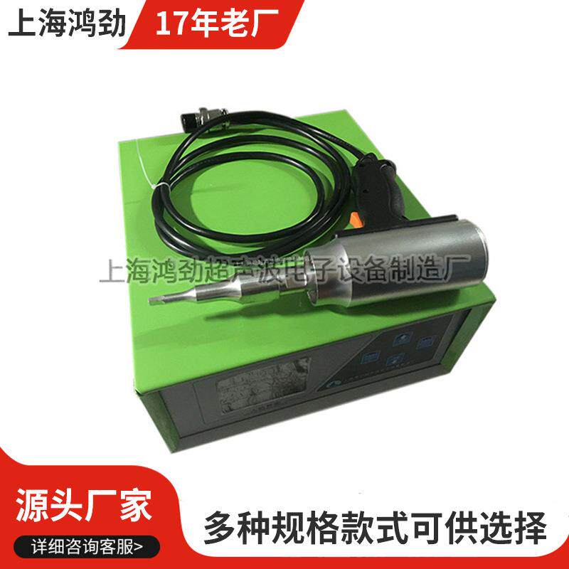 汽车座椅无纺布挂扣超声波焊接机双头点焊机点焊机厂家定做