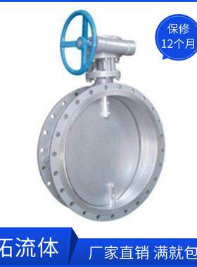 D341W-1P手动不锈钢304通风蝶阀DN800法兰式耐高温通风蝶阀DN1000