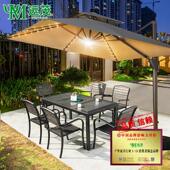 远茂户外庭院桌椅带伞组合露天茶桌椅遮阳伞别墅天台室外防水防晒