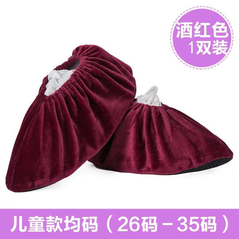 绒布鞋套可反复使用家用室内加大成人儿童脚套学生机房电脑课专用