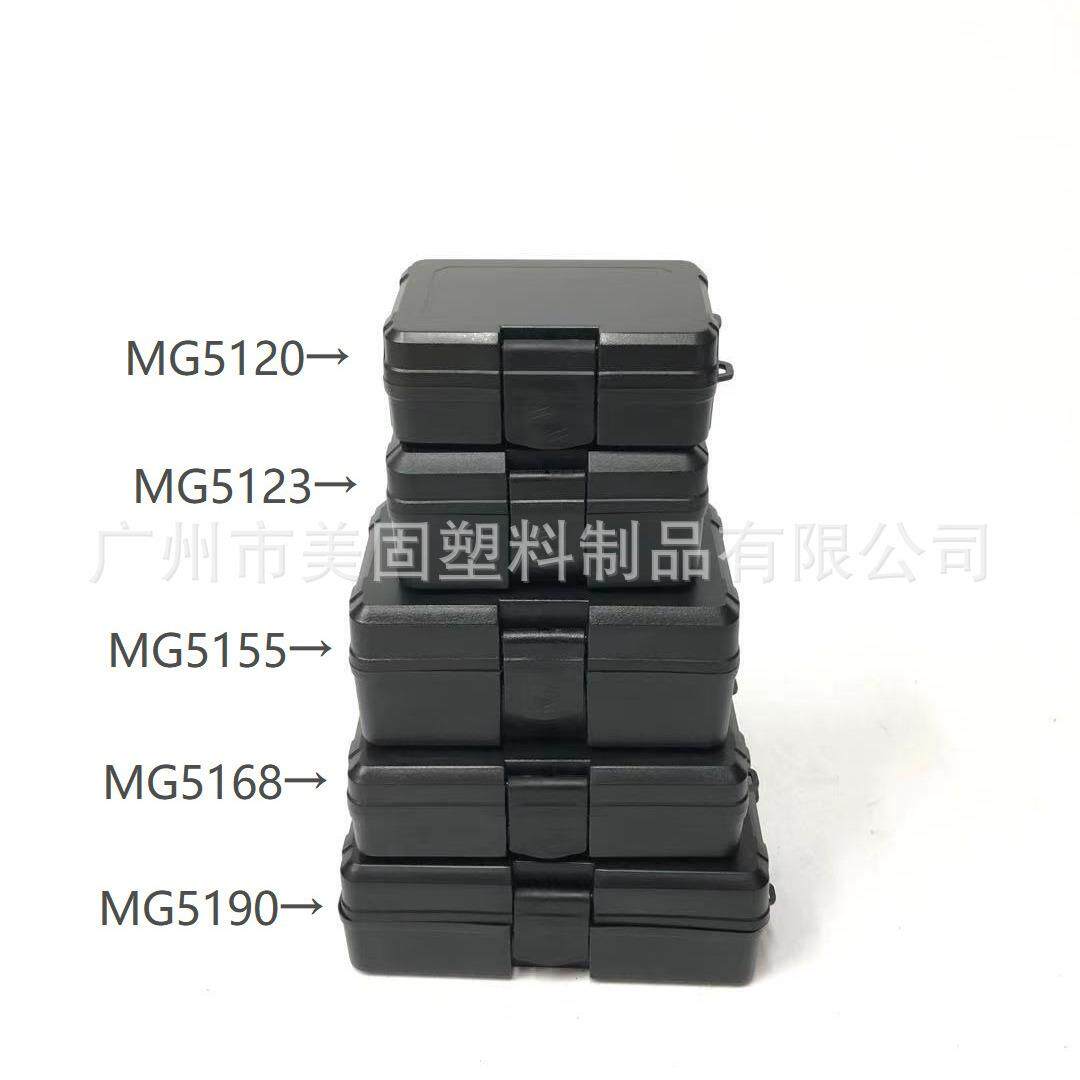 耐摔防震工具箱迷你小盒子多功能小号五金配件收纳箱手表手电筒盒