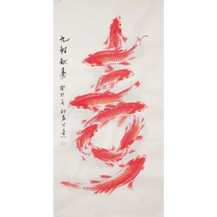 三尺国画 画鲤鱼图 纯手绘九鱼图九鲤献寿花鸟写意画 画 新中式风