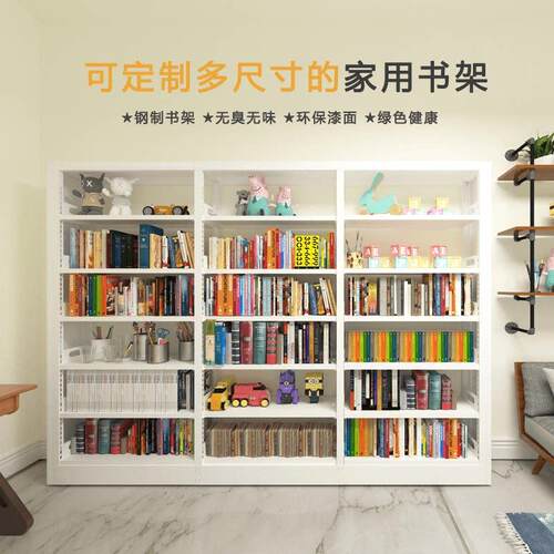 需定制豫正钢制书架简约现代家用书架创意书柜办公室多层书橱图书