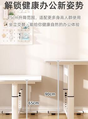 升用GDN桌子电脑桌台式书桌学生家写字桌儿童学习降桌可降升办公