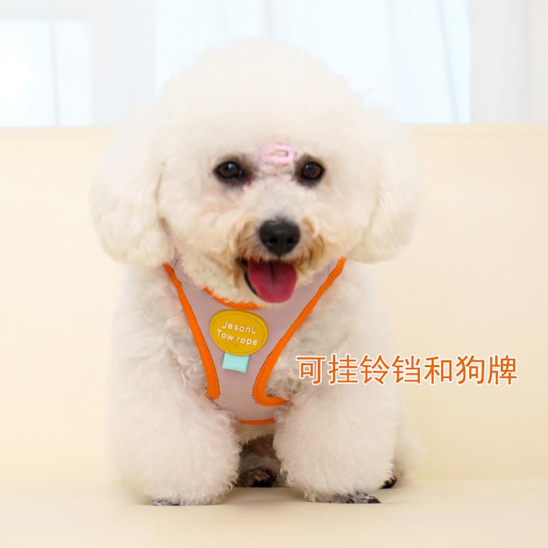 狗狗牵引绳小型犬胸背带遛狗绳背心式泰迪狗绳比熊遛狗绳通用狗链