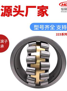 调心滚子轴承22324CA/W33 钢厂冶金机械破碎机使用 老代号3624CAK