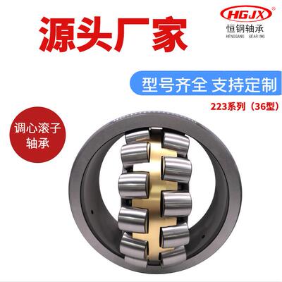 调心滚子轴承22324CA/W33 钢厂冶金机械破碎机使用 老代号3624CAK