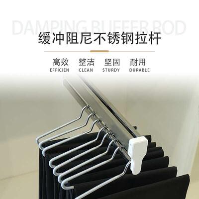 裤五金挂衣装易安抽便捷滑轨40cm宸装抽裤器伸缩配件裤架海阻尼顶