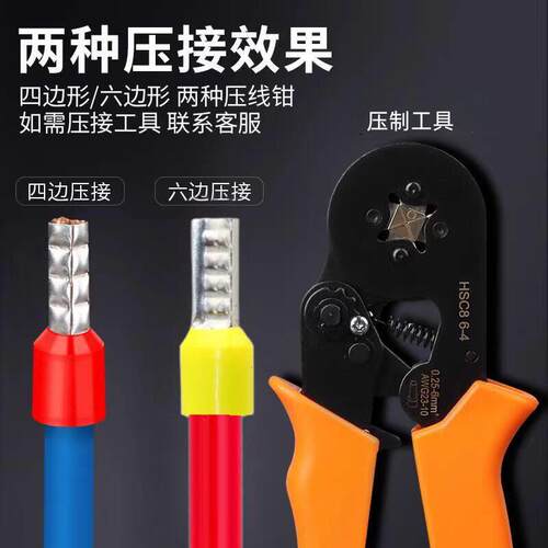 VE管型接线端子冷压混合接线接头连接器套装铜线鼻子针式线鼻子