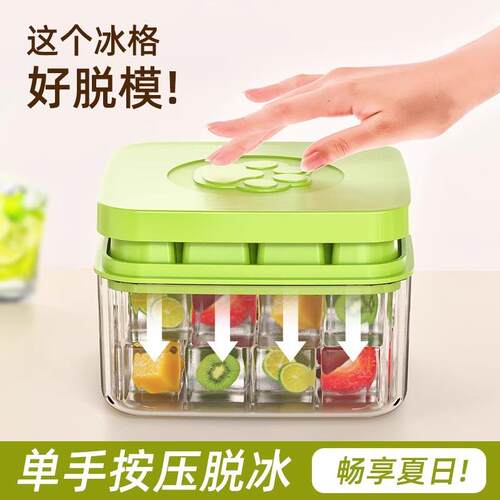 Food-grade Silicone Ice Cube Tray for Home Use, Easy to Demo