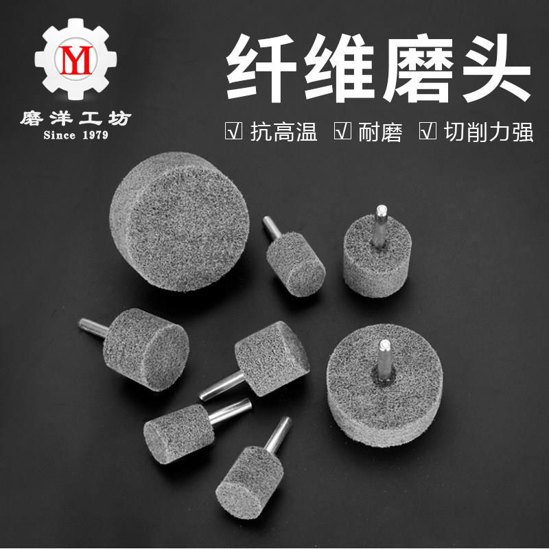 6mm柄纤维磨头带柄尼龙轮金属除锈木材打磨抛光圆柱形尼龙电磨头