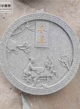 石雕花开富贵浮雕汉白玉壁画青石地雕玄关五福临门别墅中式屏风墙