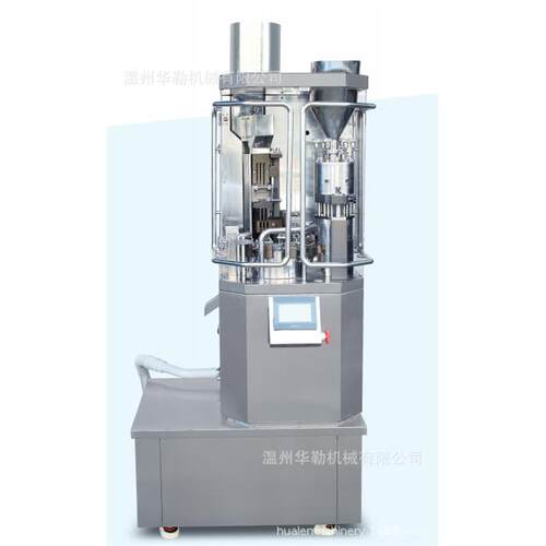 伊春 NJP-400C全自动小型实验室胶囊填充机颗粒粉末填充