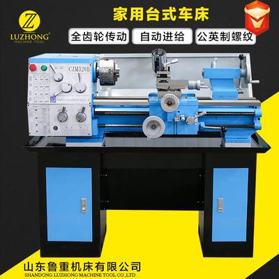 小型车床C6130车床 普通车床齿轮传动小型车床家用仪表车床车削机