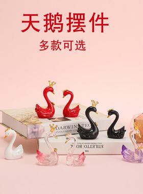创意汽车摆件皇冠天鹅ins树脂工艺品生日蛋糕摆件情人节饰品礼品