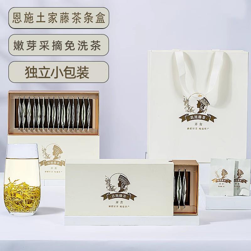 .2025年恩施藤茶新莓茶正品龙须芽尖来凤张家界土家族特产独立包