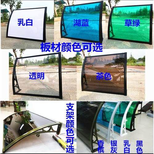 品祥厂家直供铝合金雨棚遮阳遮雨棚pc耐力板雨棚支架雨棚窗台雨棚