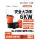 景玉充电桩转换头交流取电器转接头电动车房车老人代步车大炮50A