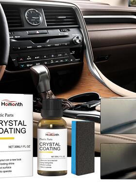 Homonth Car Refurbishment Kit - Interior Dashboard and Panel