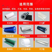 布机 无纺布裁智能一体机强劲送料厂家直销 无纺布 切割机无纺布