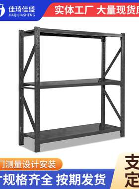 工业重型货架横梁式自由组合货架快递超市地下室货物库房储物架