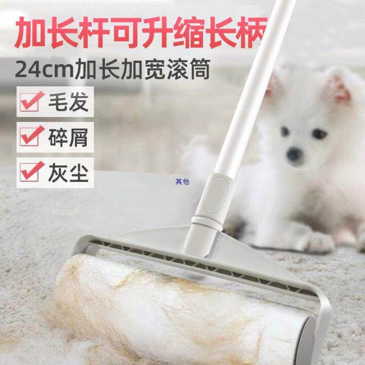 粘毛器大号加长柄沾地板除尘纸宠物滚刷去猫毛粘吸头发滚筒可撕式