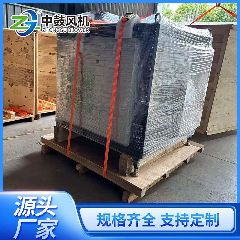 磁悬浮高速风机专业生产厂家低噪音河南磁悬浮污水处理中鼓风机