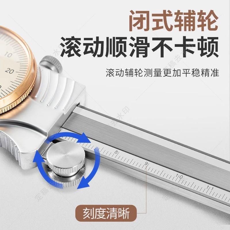 广陆带表尺高精度不卡锈钢表式油标游标卡-尺双向69317防震0-1500