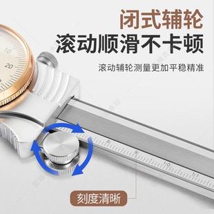 1500 尺双向69317防震0 广陆带表尺高精度不卡锈钢表式 油标游标卡