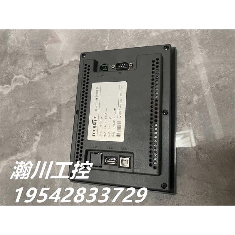 昆仑通泰触摸屏 TPC7062DW 功能完好 已测试 现货 实物