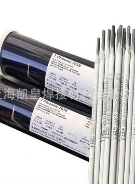 伯乐BOHLERFOXEAS4M不锈钢焊条E316L-152.53.24.0