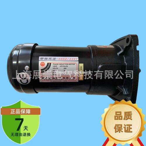 亿大机械换刀臂电机马达AEV550 3/4HP 0.55KW FM22 1:7 1:8 1:9