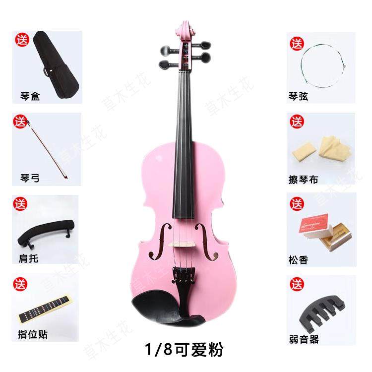 高档粉红色习小提琴初学成人儿童木款 手工调音学生定椴新手检考