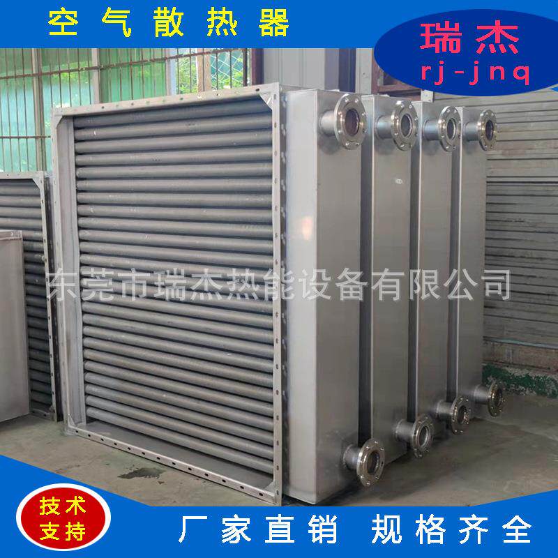 绕片式散热器 木材烘干散热器 立式翅片散热器 卧式翅片散热器