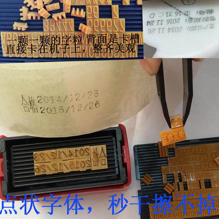 包邮小型持动手油墨打码仿喷码机打生产器日期批号有效期包WXY机