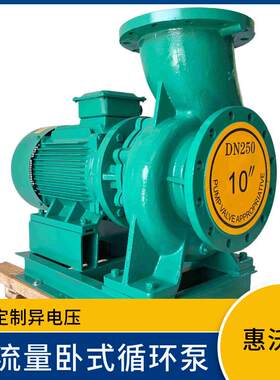 卧式增泵压惠沃德端水吸冷冻补循GDDW100-WRW200铸铁材质环增压泵