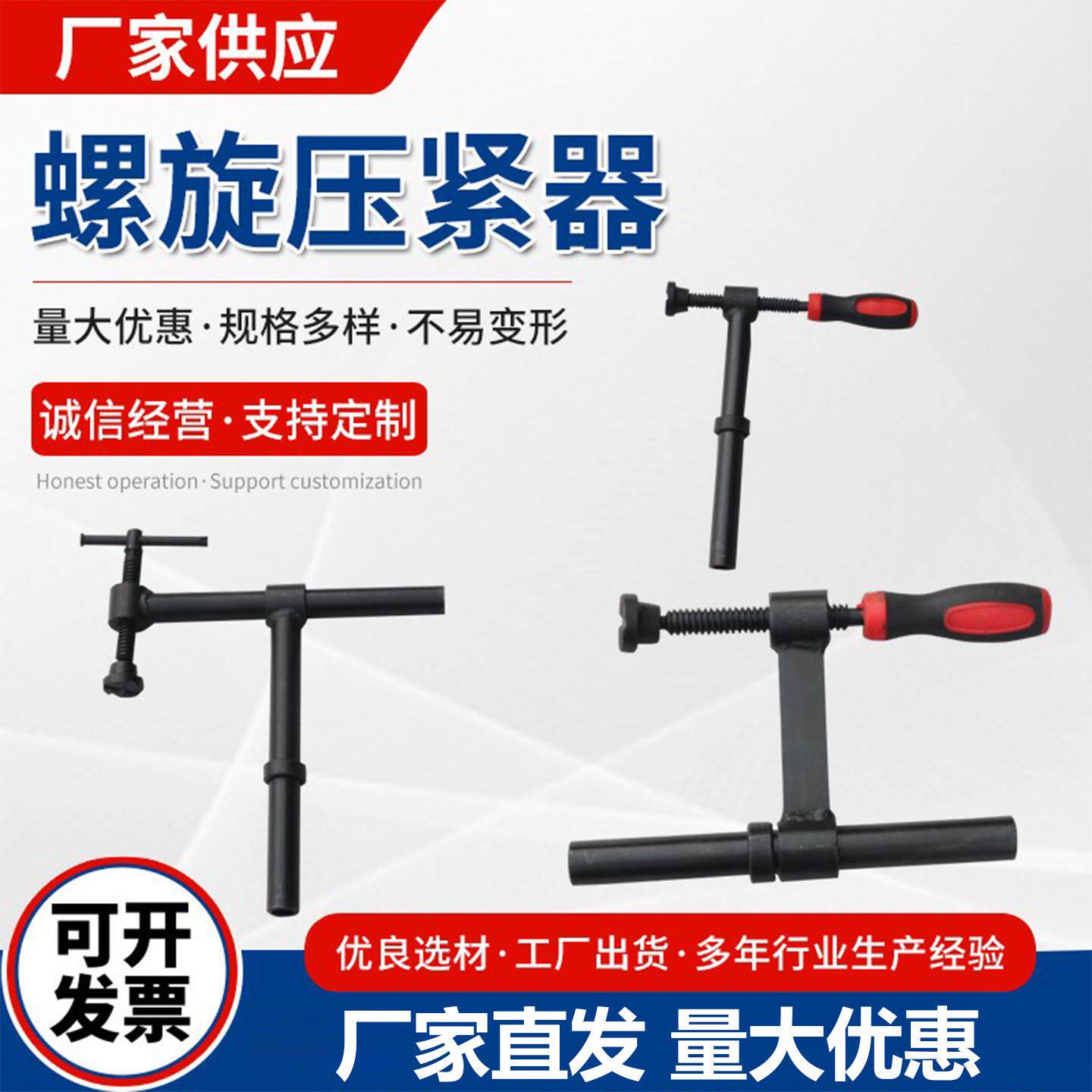 三维柔性焊接平台快速定位工装夹具螺旋压紧器悬臂式夹紧器