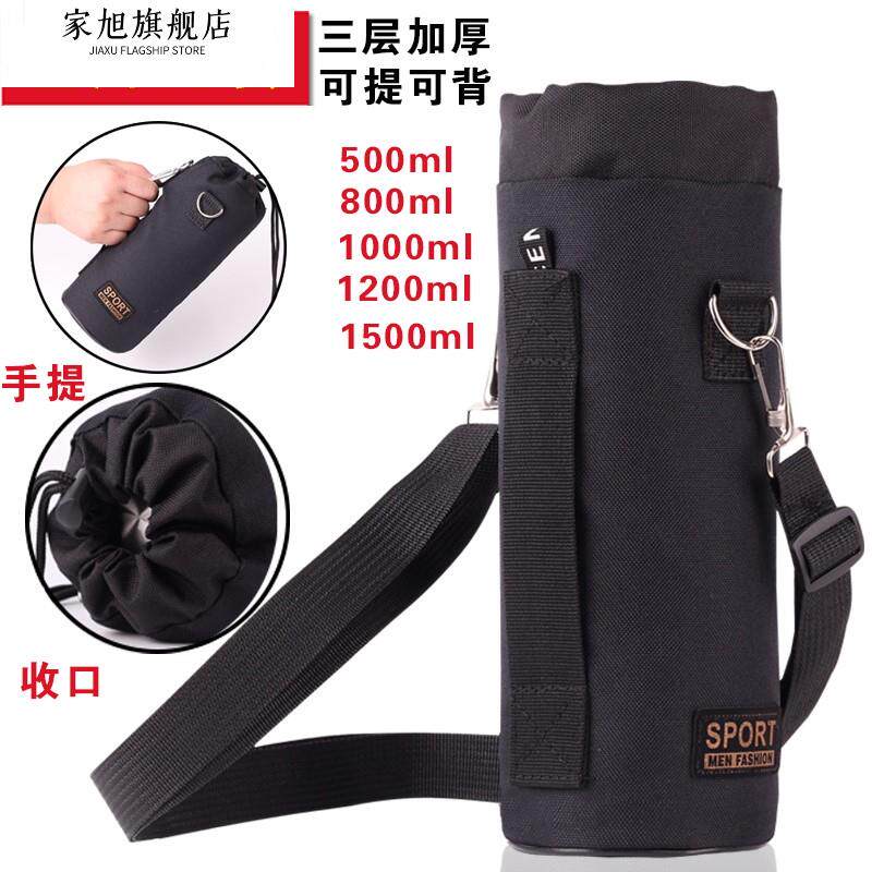 牛津布厚瓶耐磨套防摔便保温杯水保护水套户外携斜跨加可背壶袋
