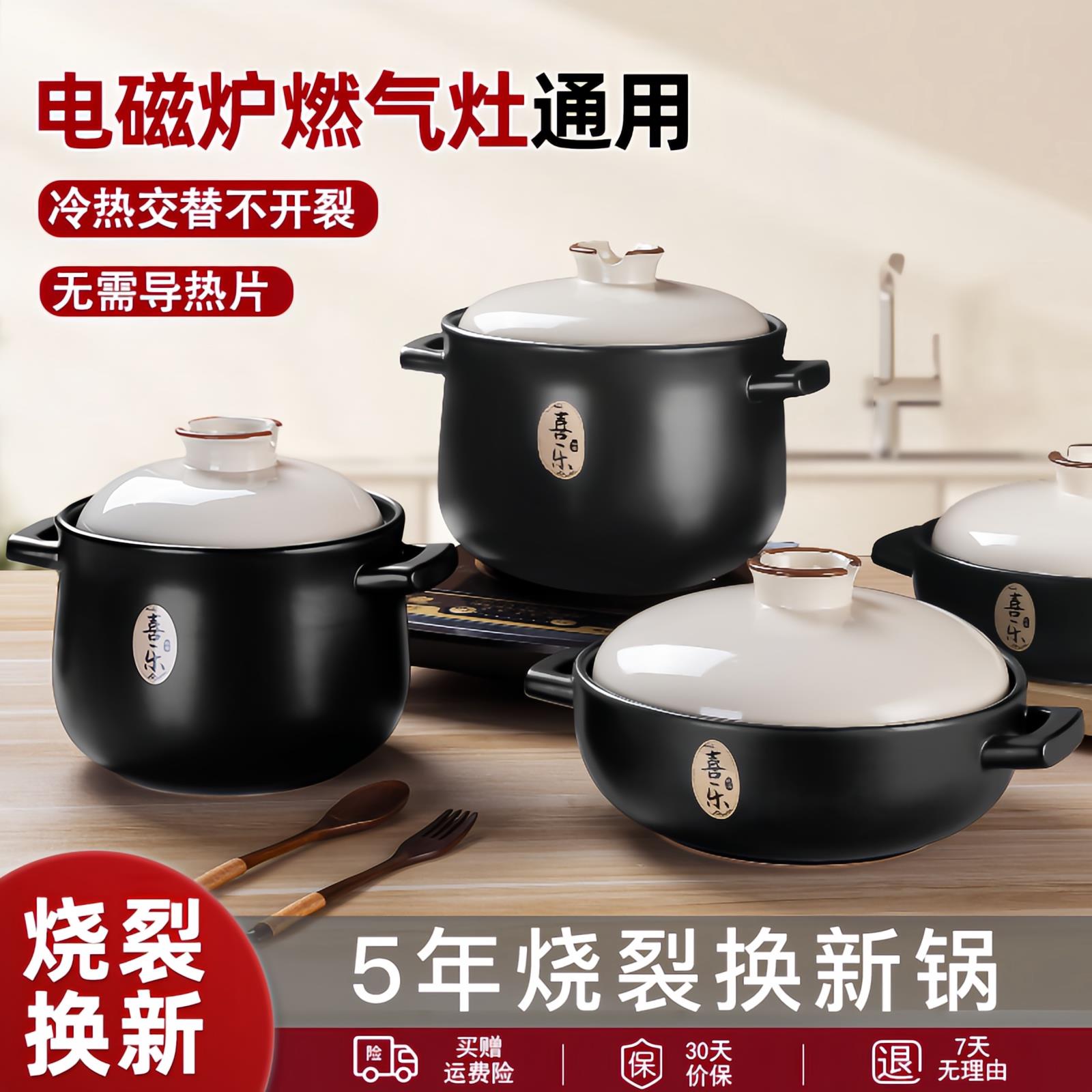 砂锅电磁炉瓦斯炉通用耐高温煲仔饭砂锅煲家用炖汤煲汤炖锅专用