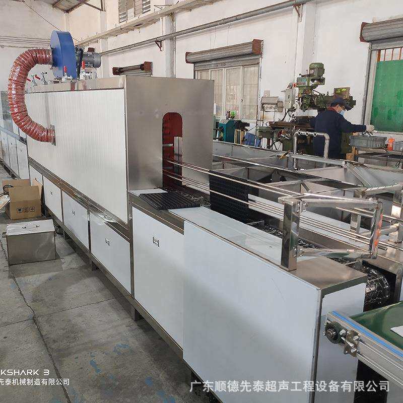 先泰自产自销吸塑盘清洗机EPP泡沫盒自动除油清洗烘干机厂家