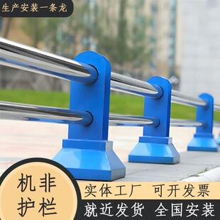 市政护栏机非隔离护栏道路人车分流隔离栏非机动车道防撞栏杆