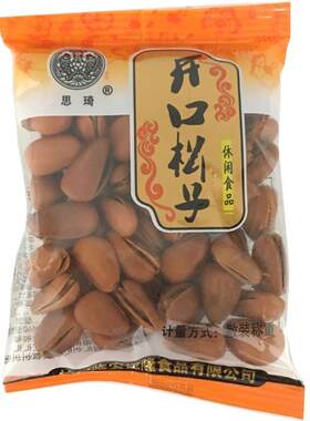杭州思琦开口手剥松子 坚果炒货 果仁个个饱散装称重独立小包