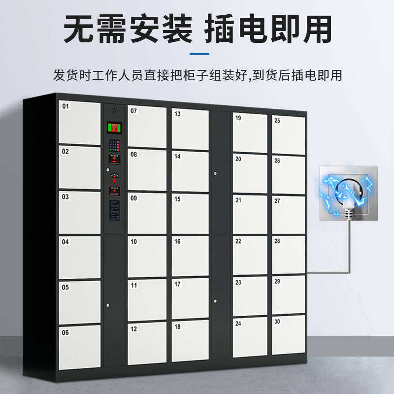 人脸柜指纹识别寄存柜 超市商场图书馆储物柜 智能电子存包柜厂家