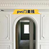 欧式 pvc软线条背景墙弧形边框条造型圆弧拱门包边条门套线窗套线